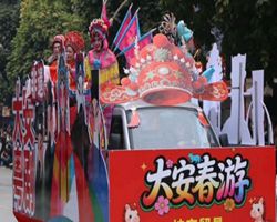 ƽ���ش���2026�괺��