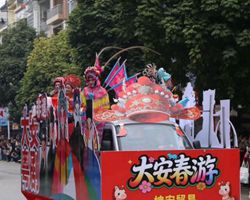 ƽ���ش���2026�괺��